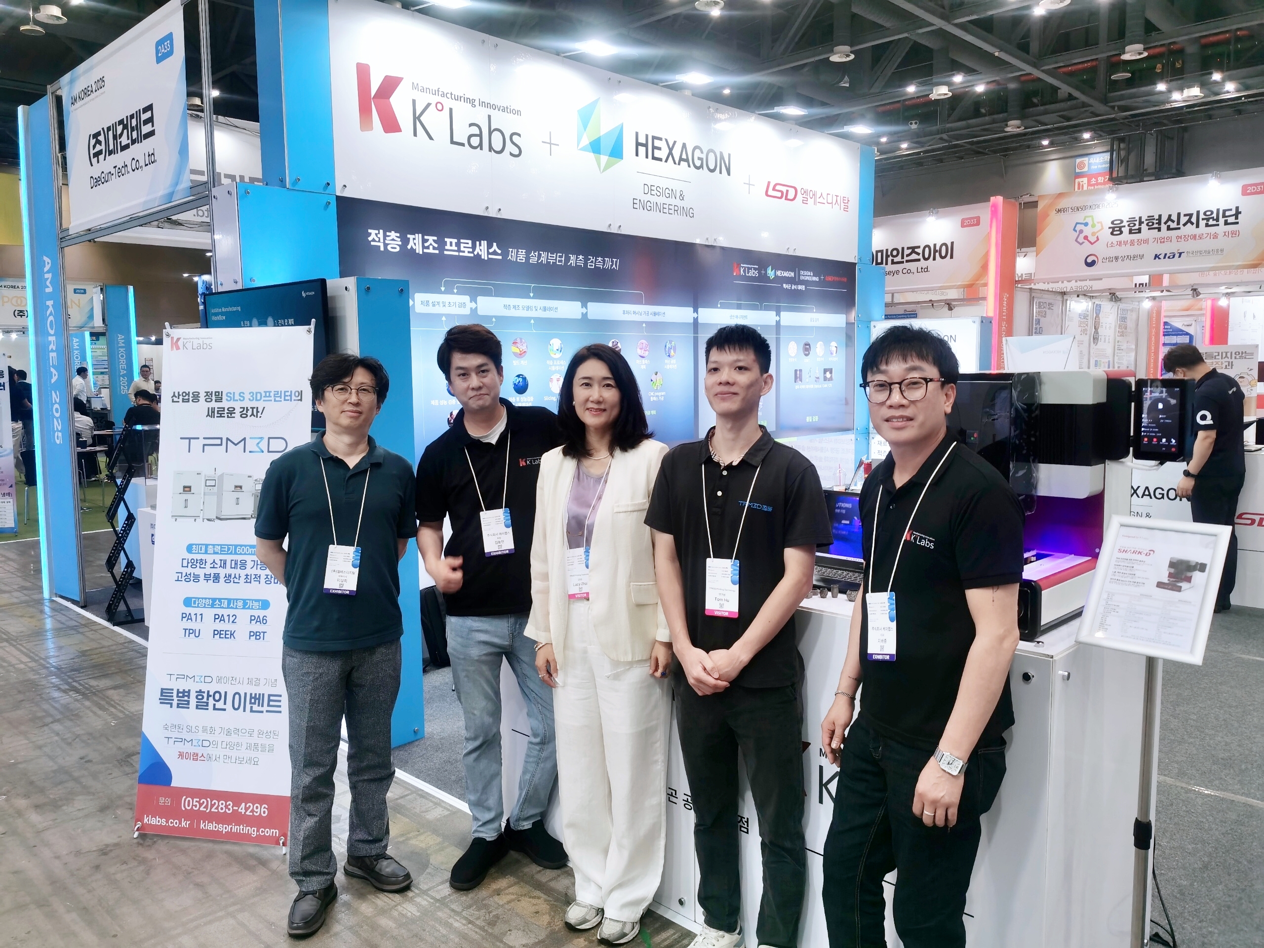 攜手共進，創新未來！盈普三維與 K-Labs 攜創新方案亮相韓國3D打印盛會 