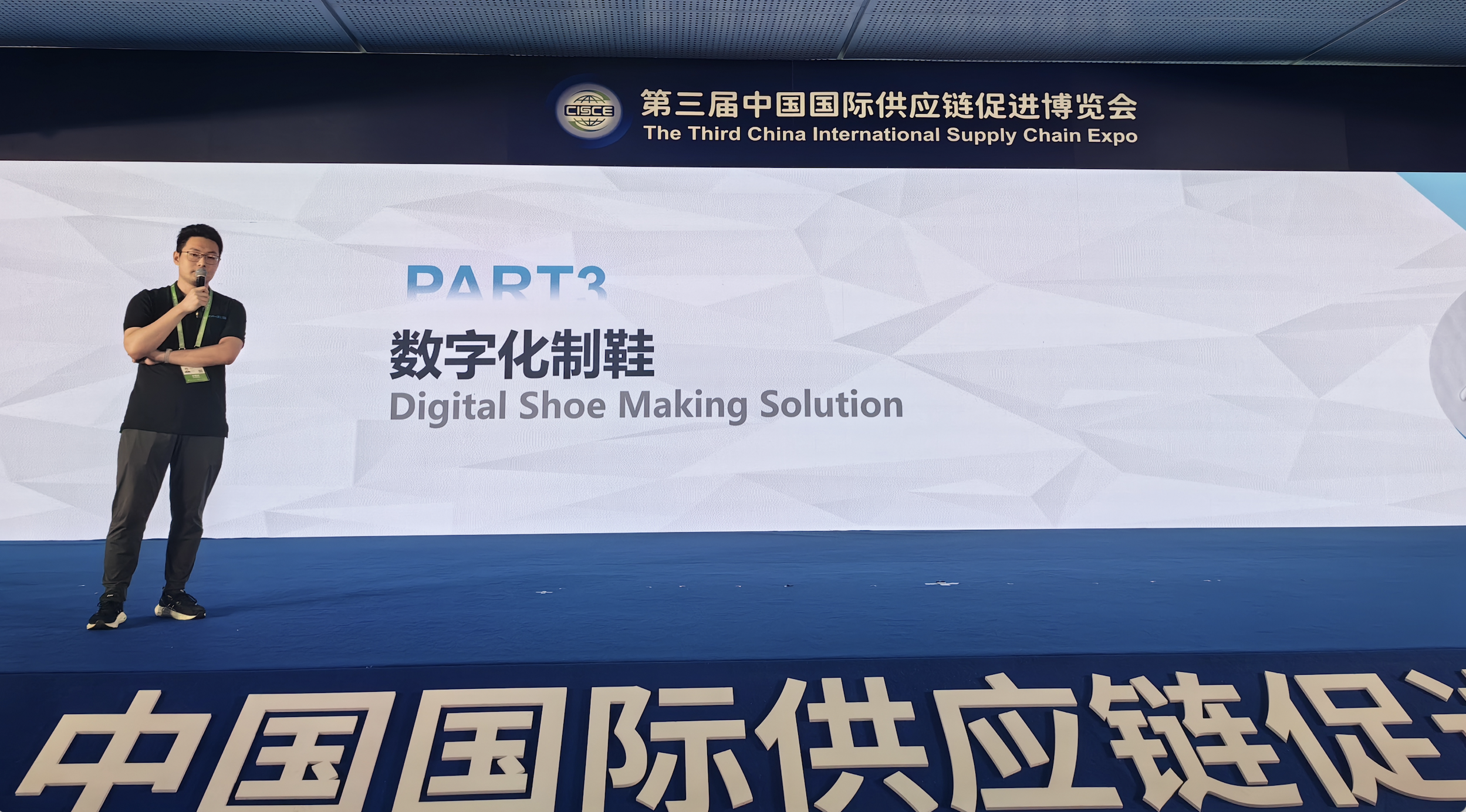 鏈博會現場：盈普三維首發3D打印制鞋方案，單鞋打印低至25分鐘